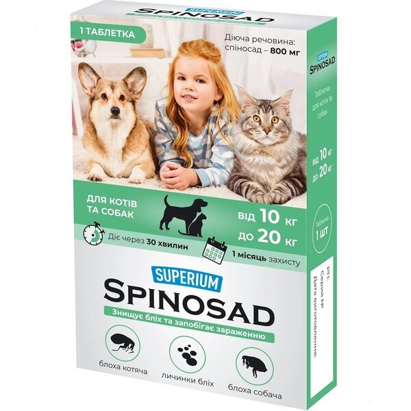 

Таблетка от блох SUPERIUM Spinosad для кошек и собак весом 10-20 кг