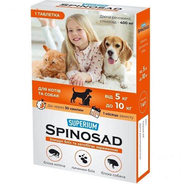 

Таблетка от блох SUPERIUM Spinosad для кошек и собак весом 5-10 кг