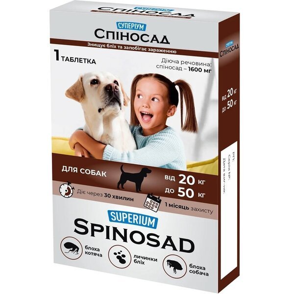 

Таблетка от блох SUPERIUM Spinosad для кошек и собак весом 20-50 кг