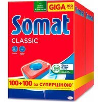 Таблетки для посудомийної машини Somat Classic Duo 2*100шт