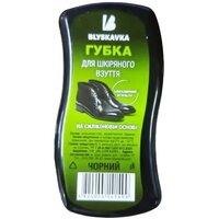 Губка для обуви Blyskavkа волна черная