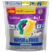 Капсули для прання Wash&Free жасмин та лаванда з марсельським милом 17шт