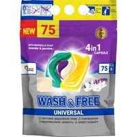 Капсули для прання Wash&Free жасмин та лаванда з марсельським милом дойпак 75шт