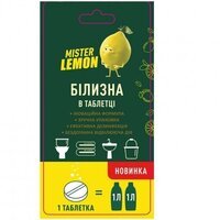 Білизна у таблетці Mister Lemon 1г