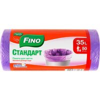 Пакети для сміття Fino Cтандарт 35л*50шт