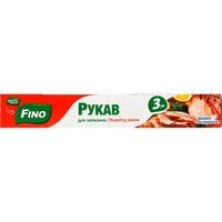 Рукав для запікання Fino 3м