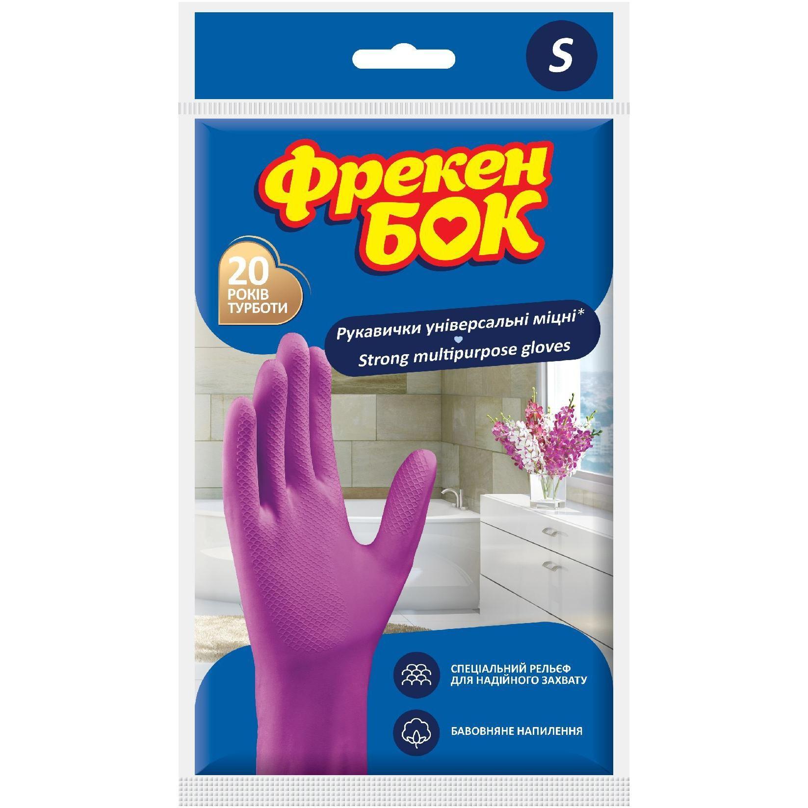 Перчатки резиновые универсальные прочные Фрекен Бок розовые размер S 1 ...