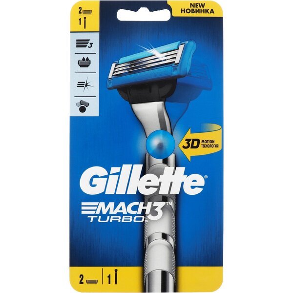 

Бритва Gillette Mach 3 Turbo 3D c 2 cменными картриджами