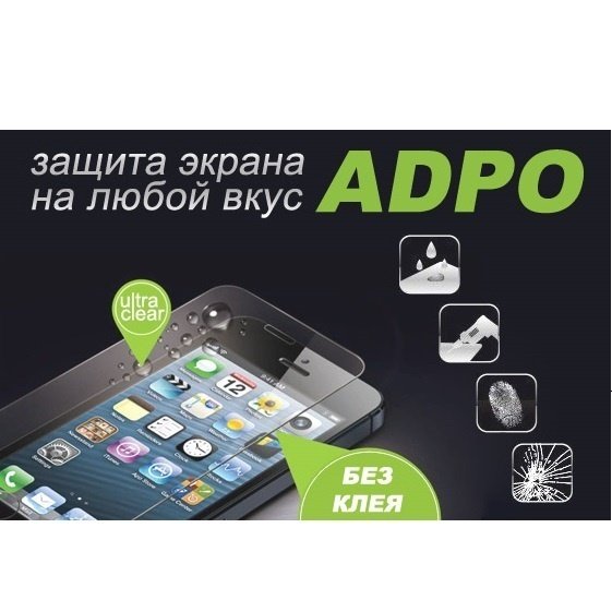 

Защитная пленка ADPO для Galaxy S5 Alfa G850