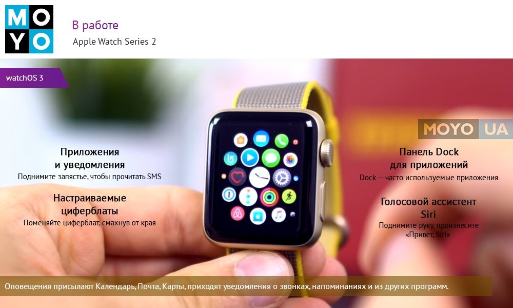 Apple Watch не вибрирует, а как бы «постукивает», намного меньше раздражая пользователя.