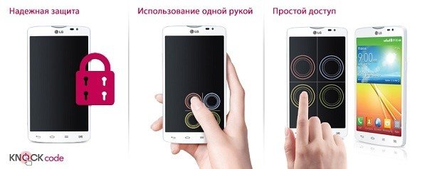 2-lg-mobile-l80-dual-feature-knock-code-image