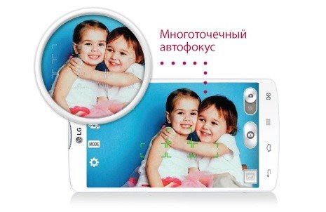 7-lg-mobile-l80-dual-feature-multi-point-af-image